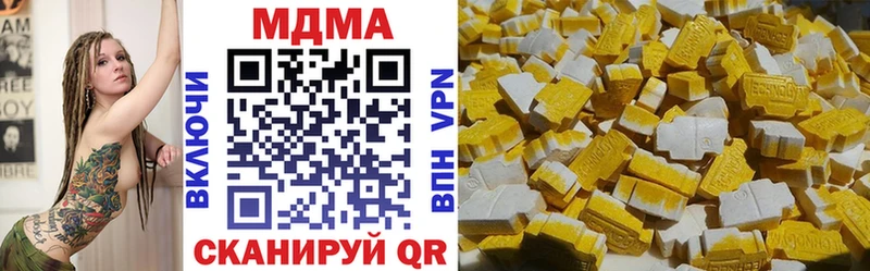 МДМА кристаллы Ачхой-Мартан
