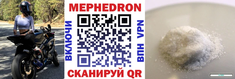 KRAKEN вход  Ачхой-Мартан  Меф мука 