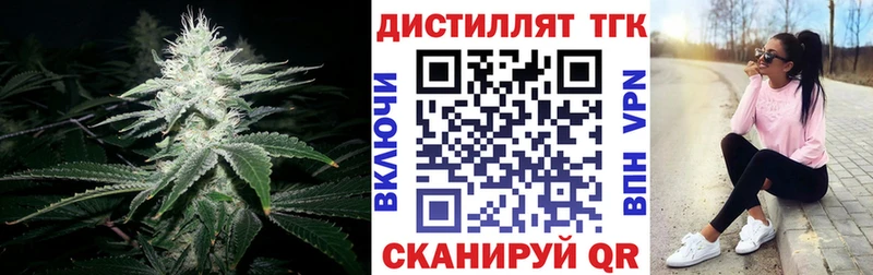 Дистиллят ТГК концентрат  Ачхой-Мартан 