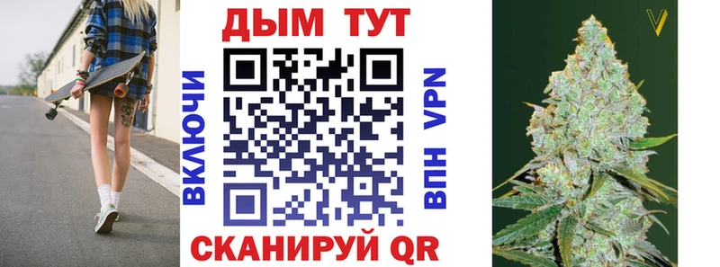 Марихуана AK-47  Ачхой-Мартан 